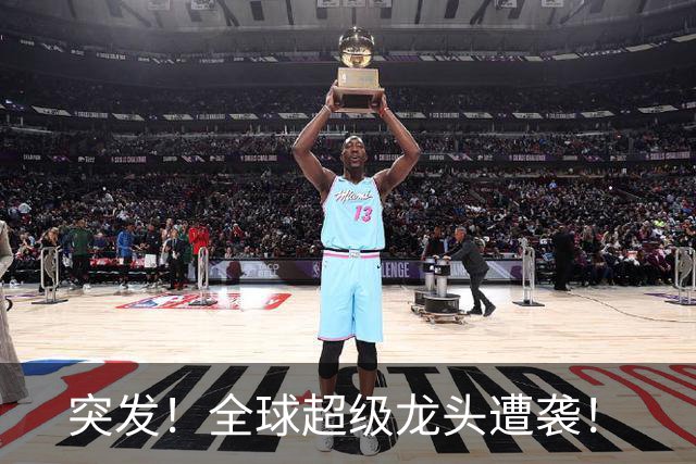 突发！全球超级龙头遭袭！